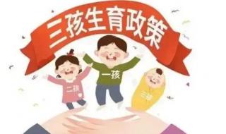 人口负增长的原因有哪些 今年可能人口负增长